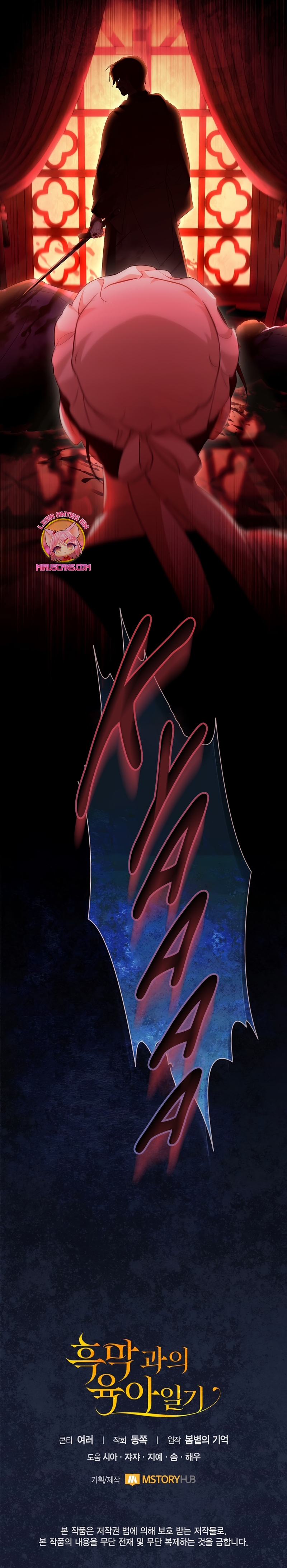 El diario de crianza con el Villano Capítulo 50 - Page 27