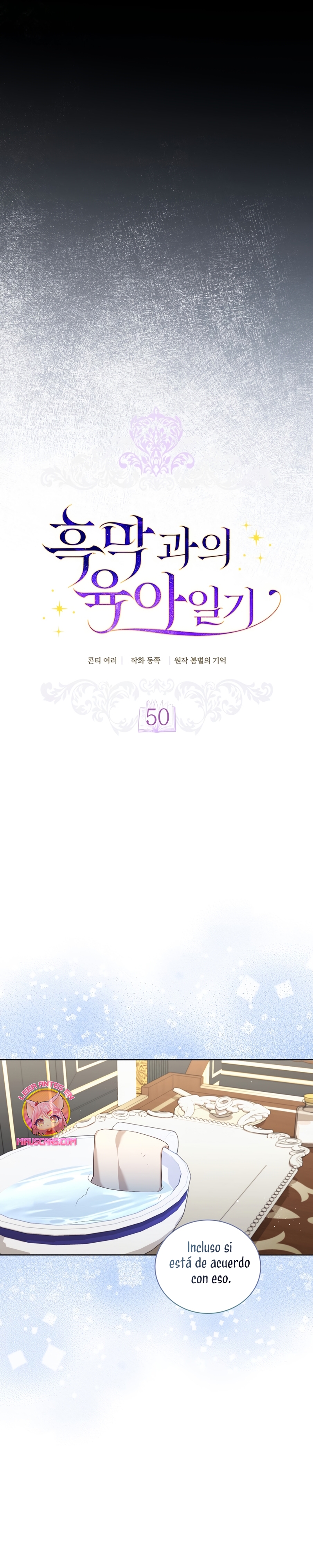 El diario de crianza con el Villano Capítulo 50 - Page 5