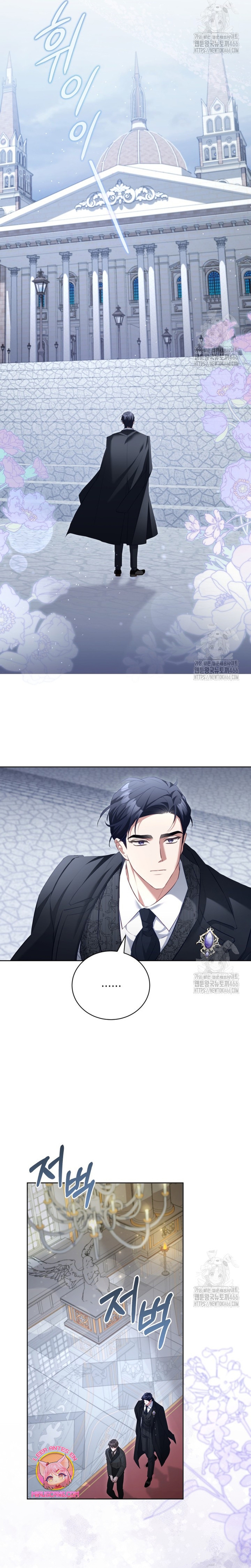 El diario de crianza con el Villano Capítulo 52 - Page 10