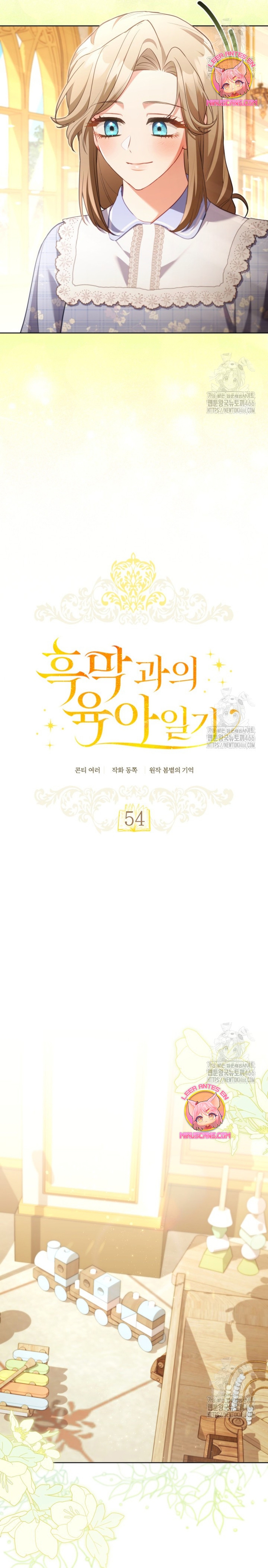 El diario de crianza con el Villano Capítulo 54 - Page 15