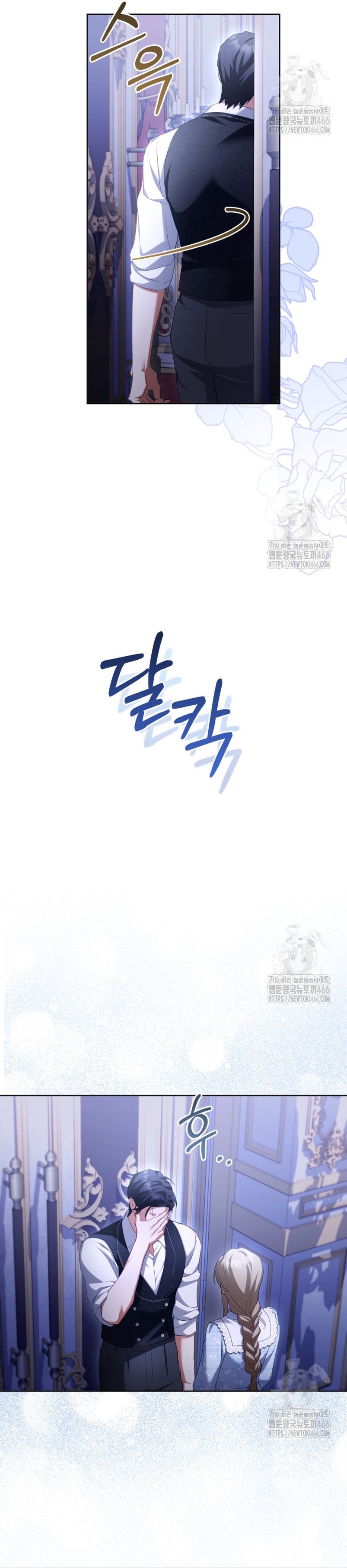 El diario de crianza con el Villano Capítulo 55 - Page 21