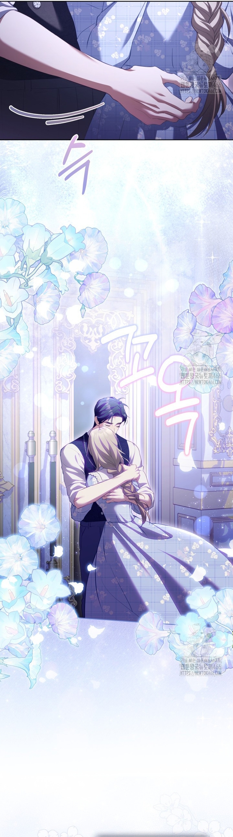 El diario de crianza con el Villano Capítulo 55 - Page 26