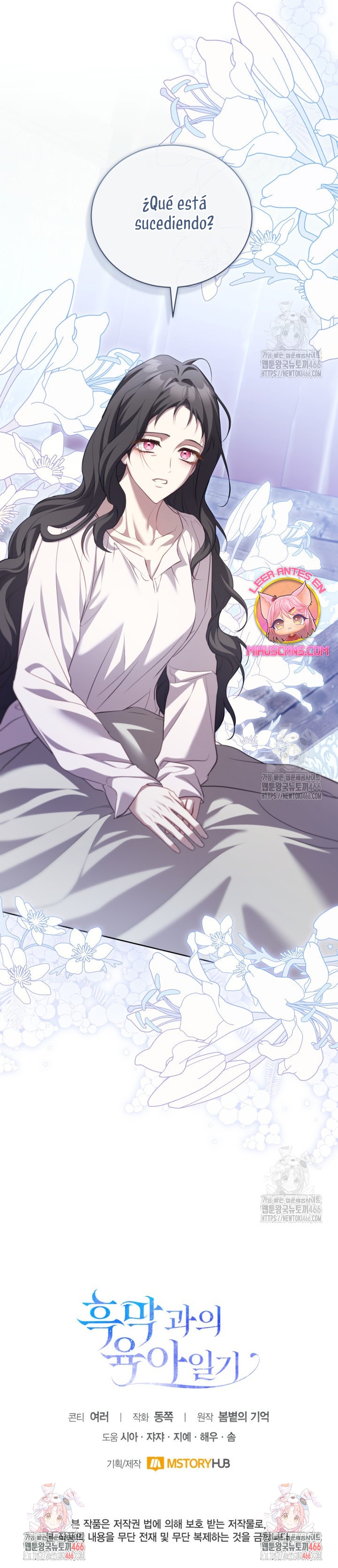 El diario de crianza con el Villano Capítulo 55 - Page 34