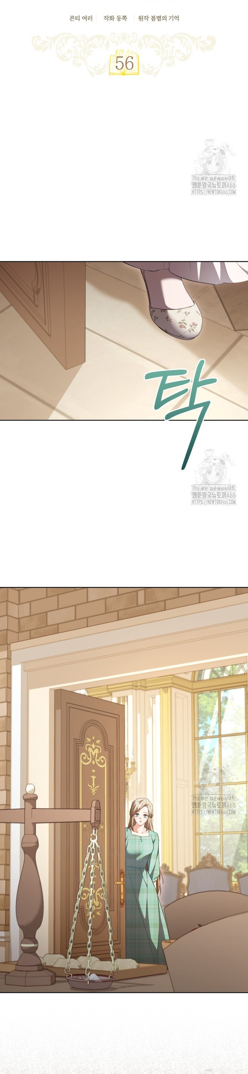 El diario de crianza con el Villano Capítulo 56 - Page 8