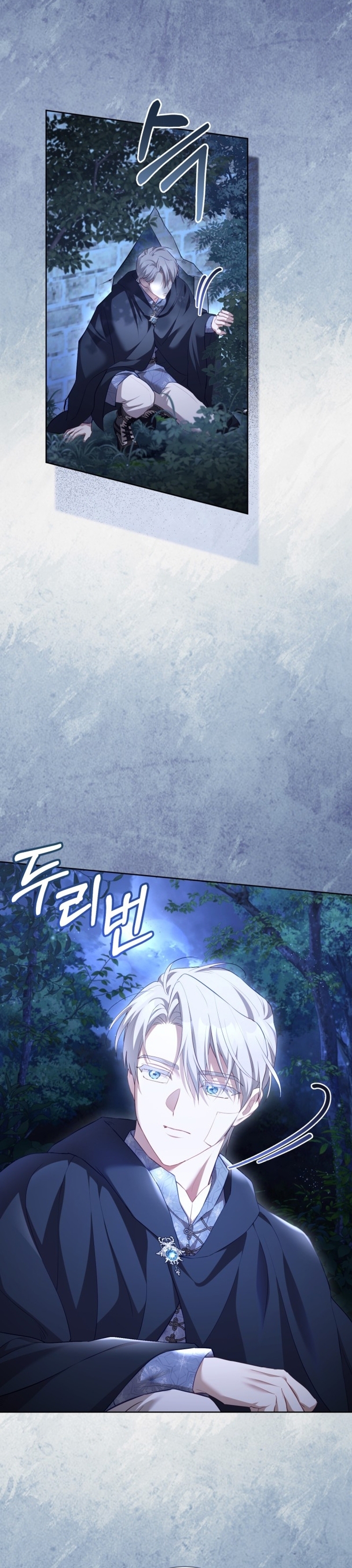 El diario de crianza con el Villano Capítulo 57 - Page 30