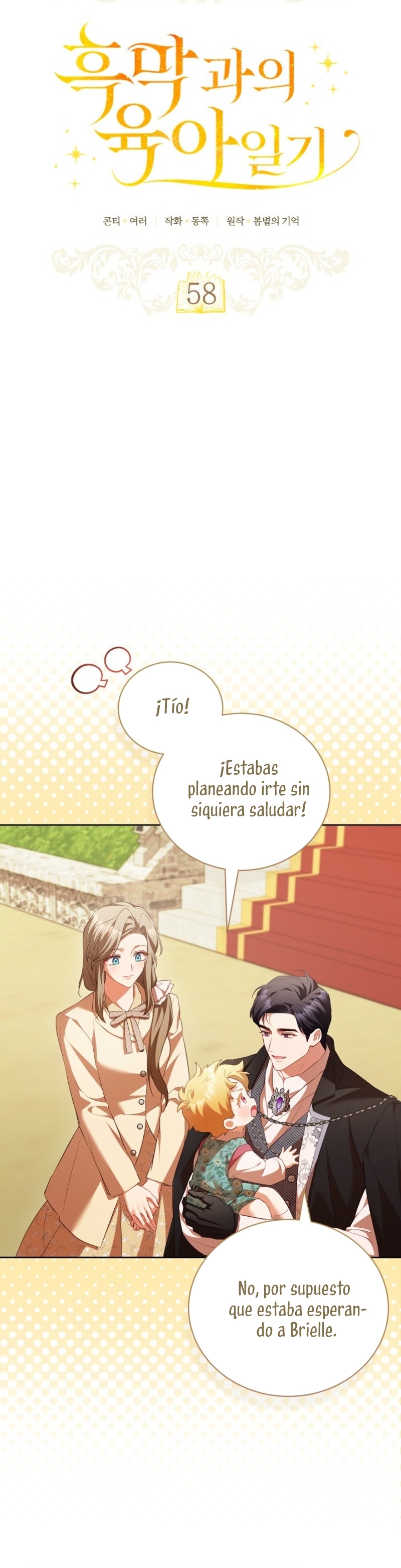 El diario de crianza con el Villano Capítulo 58 - Page 12