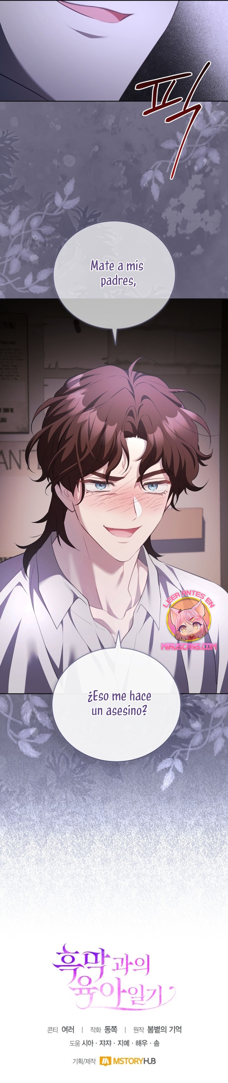 El diario de crianza con el Villano Capítulo 58 - Page 32