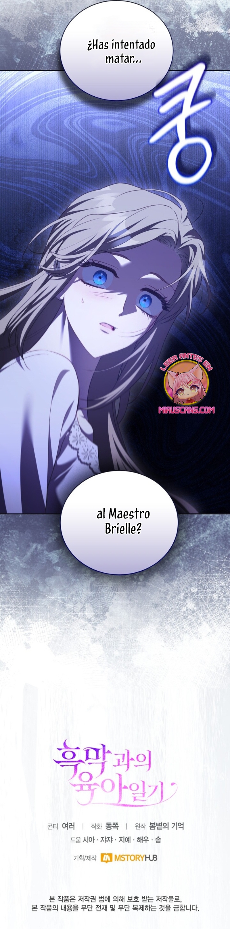 El diario de crianza con el Villano Capítulo 59 - Page 36