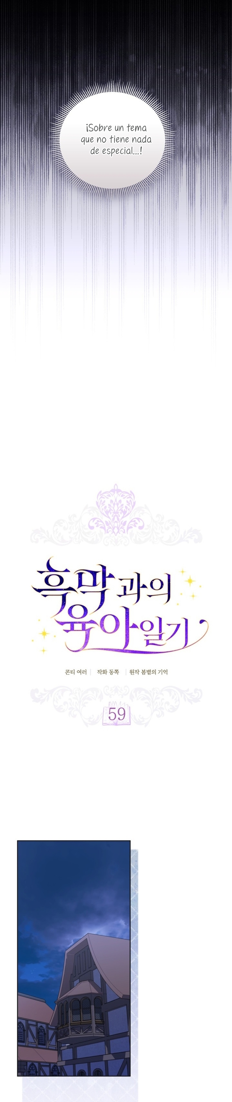 El diario de crianza con el Villano Capítulo 59 - Page 7