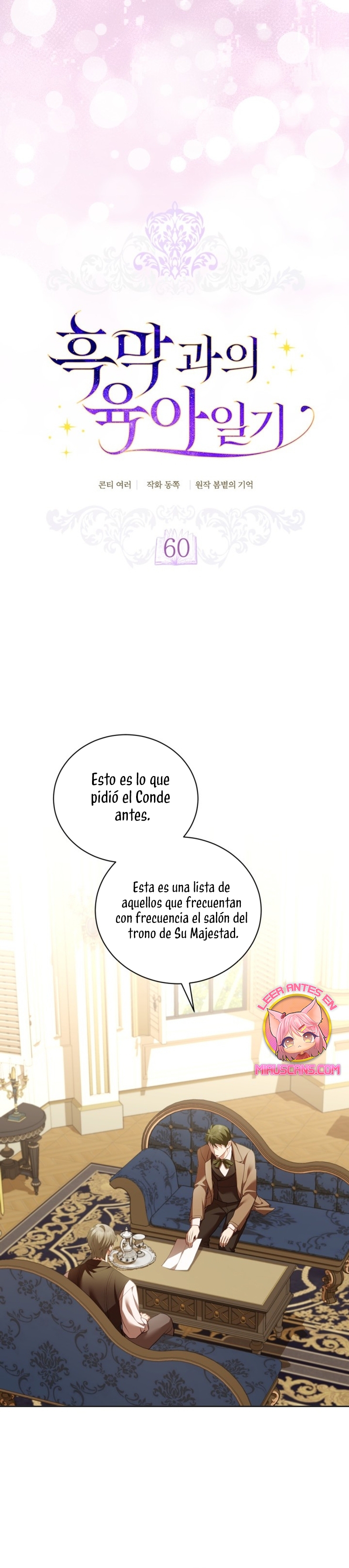 El diario de crianza con el Villano Capítulo 60 - Page 20