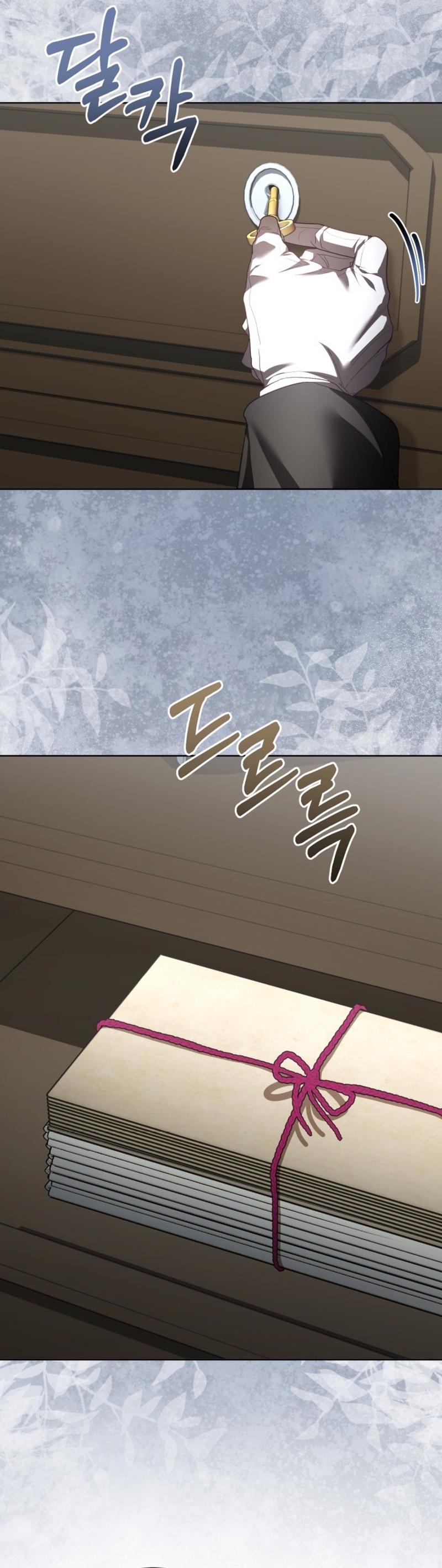 El diario de crianza con el Villano Capítulo 62 - Page 21