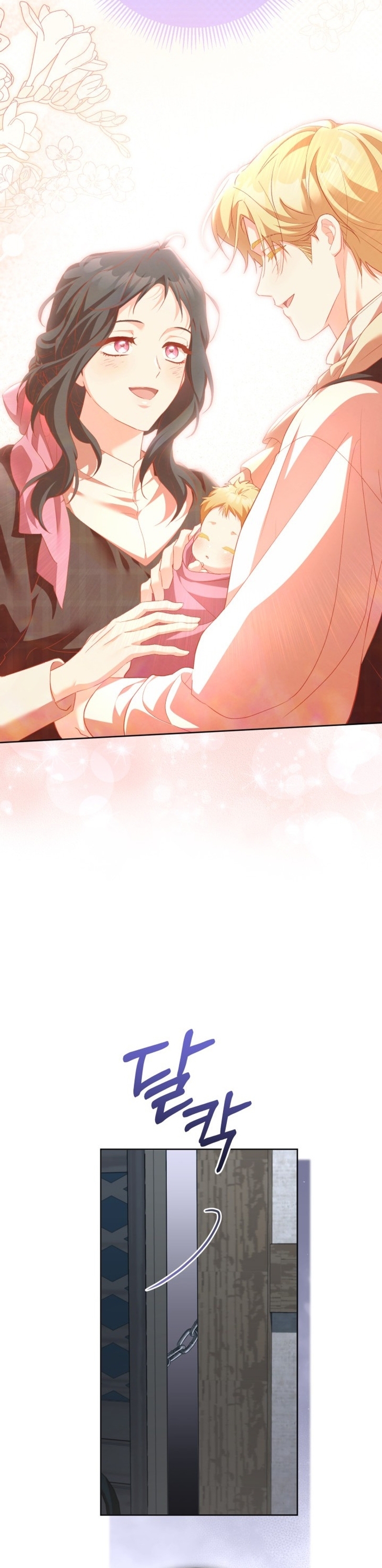 El diario de crianza con el Villano Capítulo 62 - Page 31