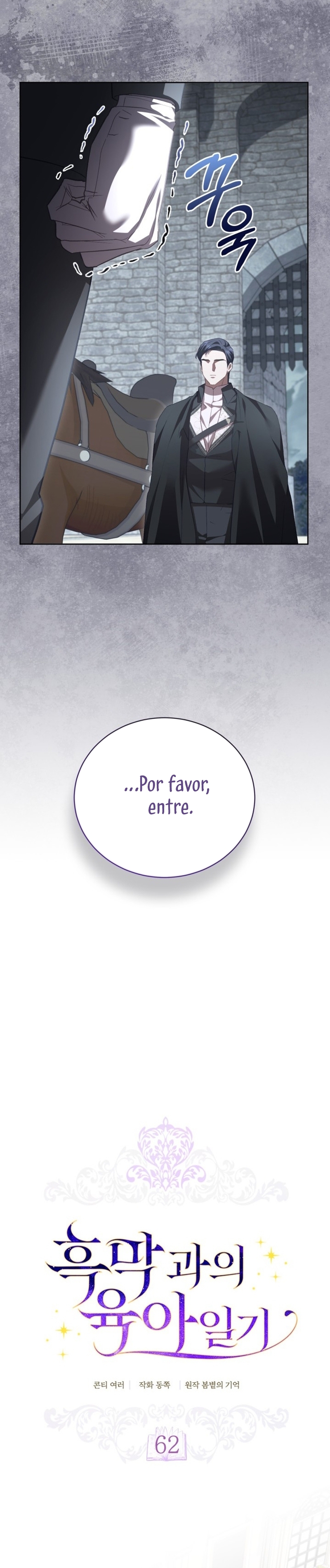 El diario de crianza con el Villano Capítulo 62 - Page 9