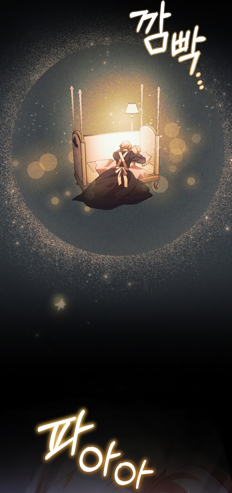 El diario de crianza con el Villano Capítulo 65 - Page 26