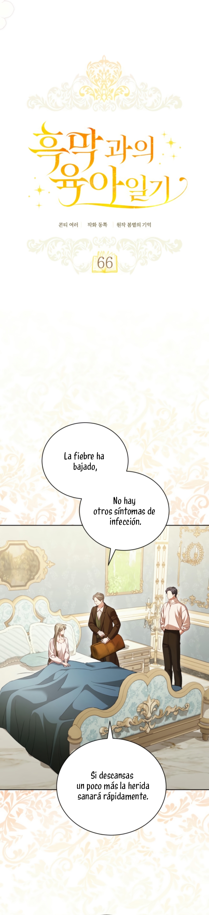 El diario de crianza con el Villano Capítulo 66 - Page 16