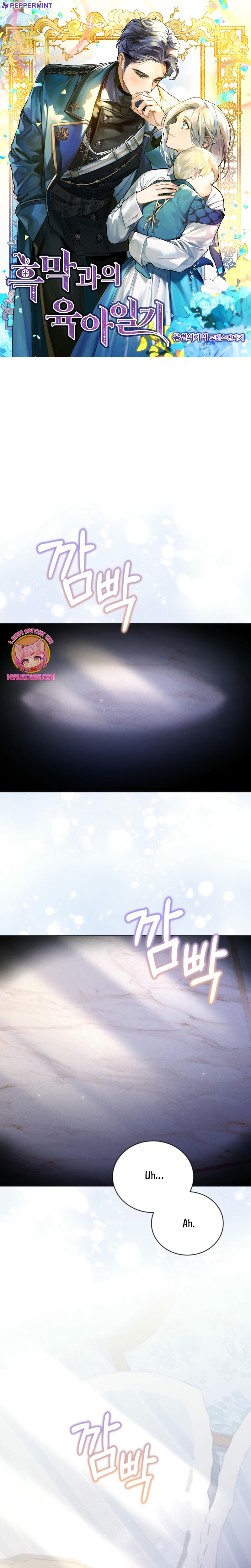 El diario de crianza con el Villano Capítulo 66 - Page 2