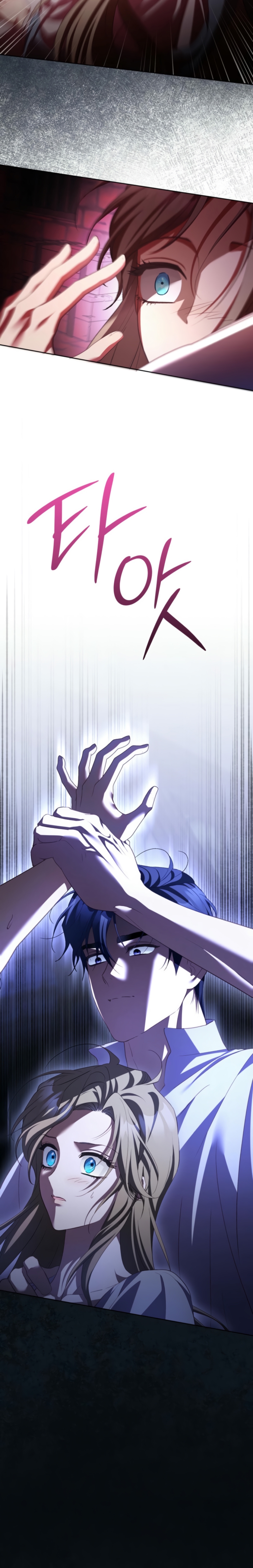 El diario de crianza con el Villano Capítulo 67 - Page 25