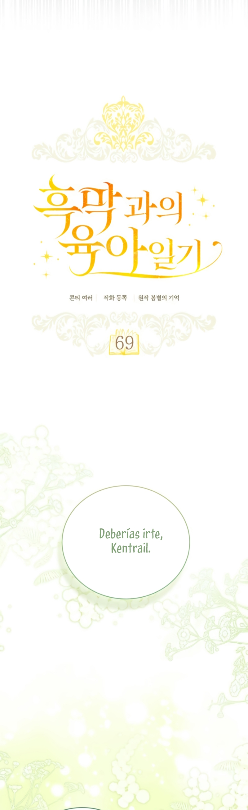 El diario de crianza con el Villano Capítulo 69 - Page 12