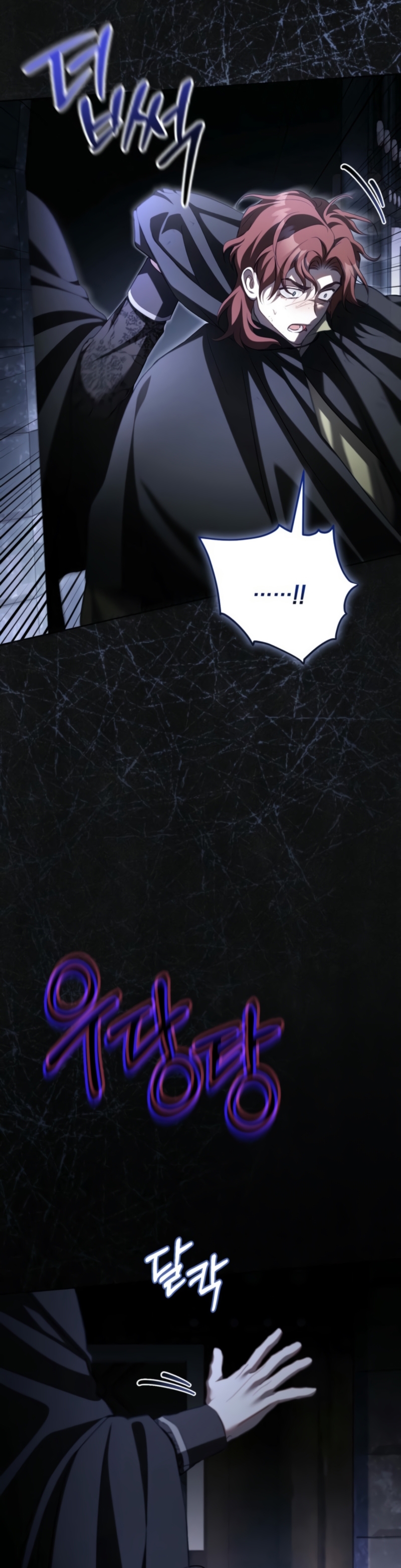 El diario de crianza con el Villano Capítulo 69 - Page 5