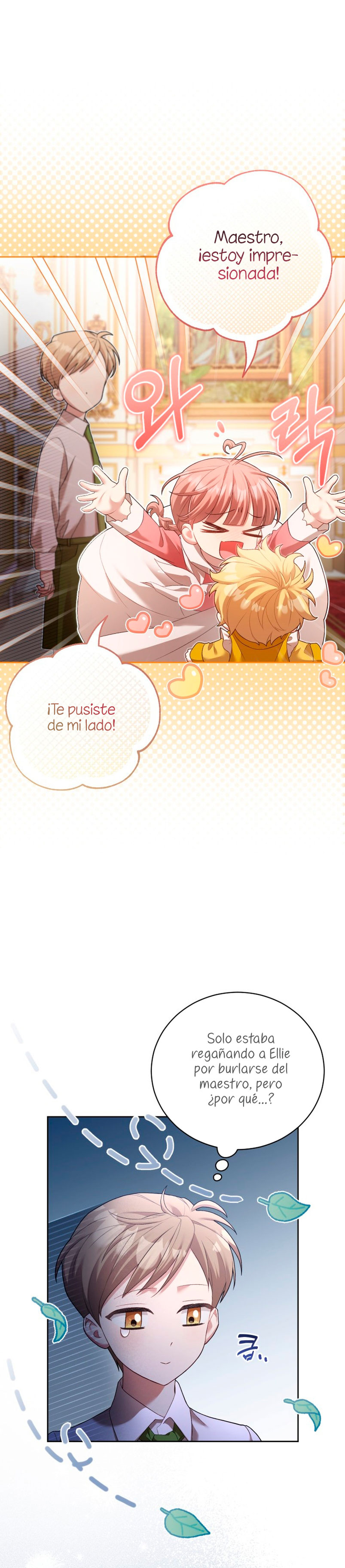 El diario de crianza con el Villano Capítulo 7 - Page 4