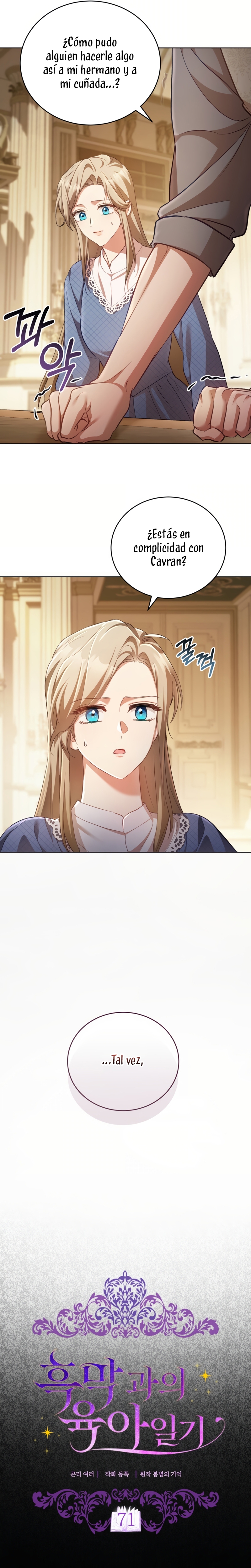 El diario de crianza con el Villano Capítulo 71 - Page 10