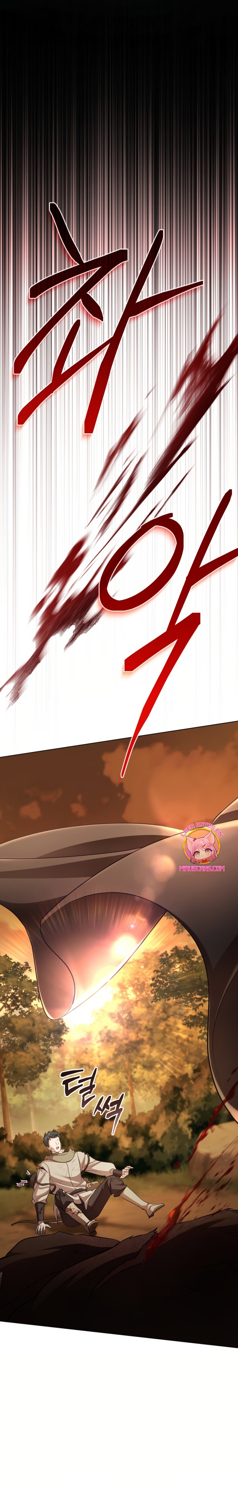 El diario de crianza con el Villano Capítulo 71 - Page 11