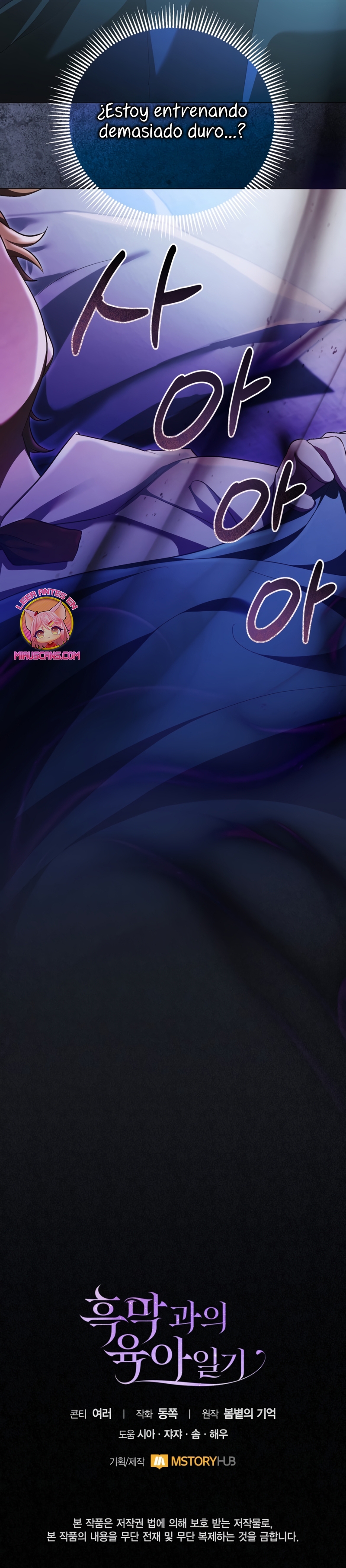 El diario de crianza con el Villano Capítulo 71 - Page 26