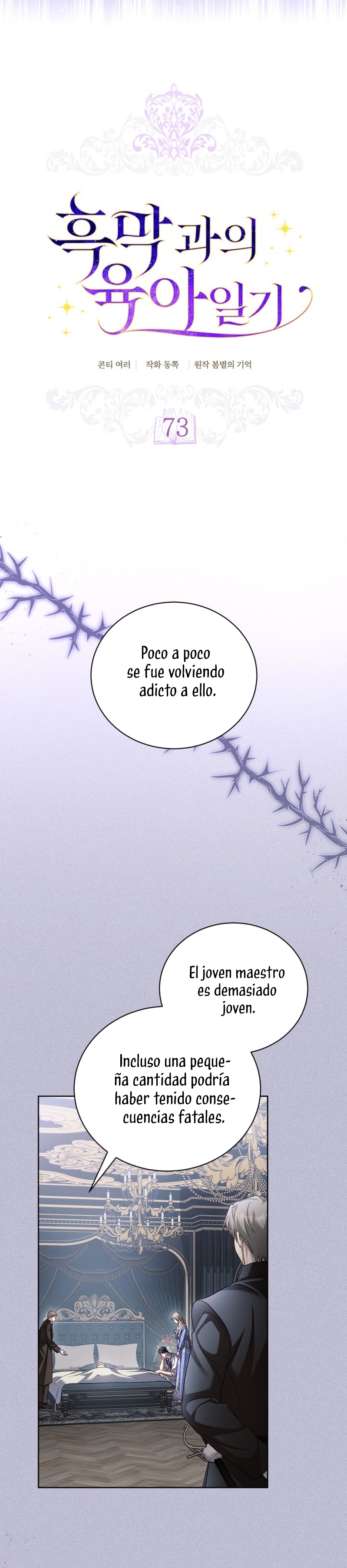 El diario de crianza con el Villano Capítulo 73 - Page 10
