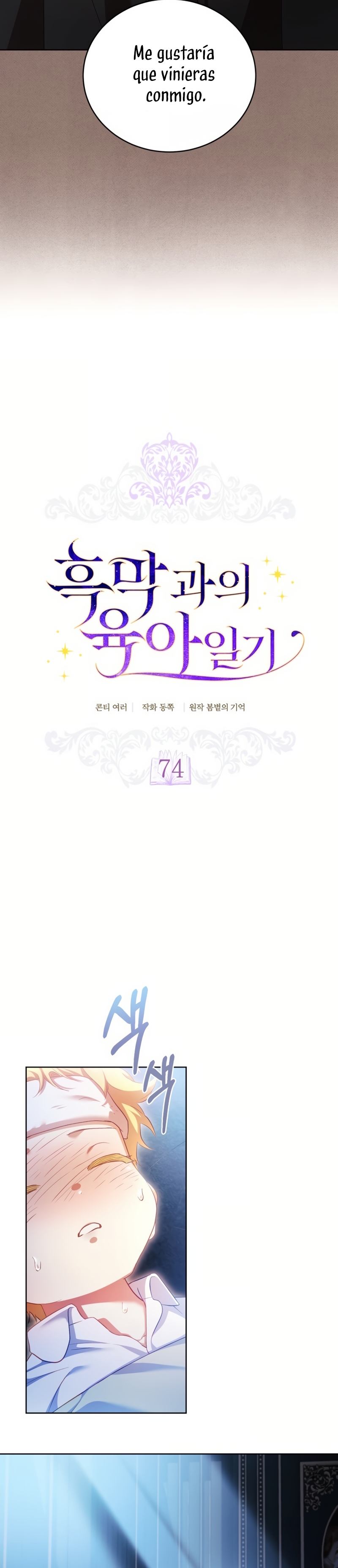 El diario de crianza con el Villano Capítulo 74 - Page 10