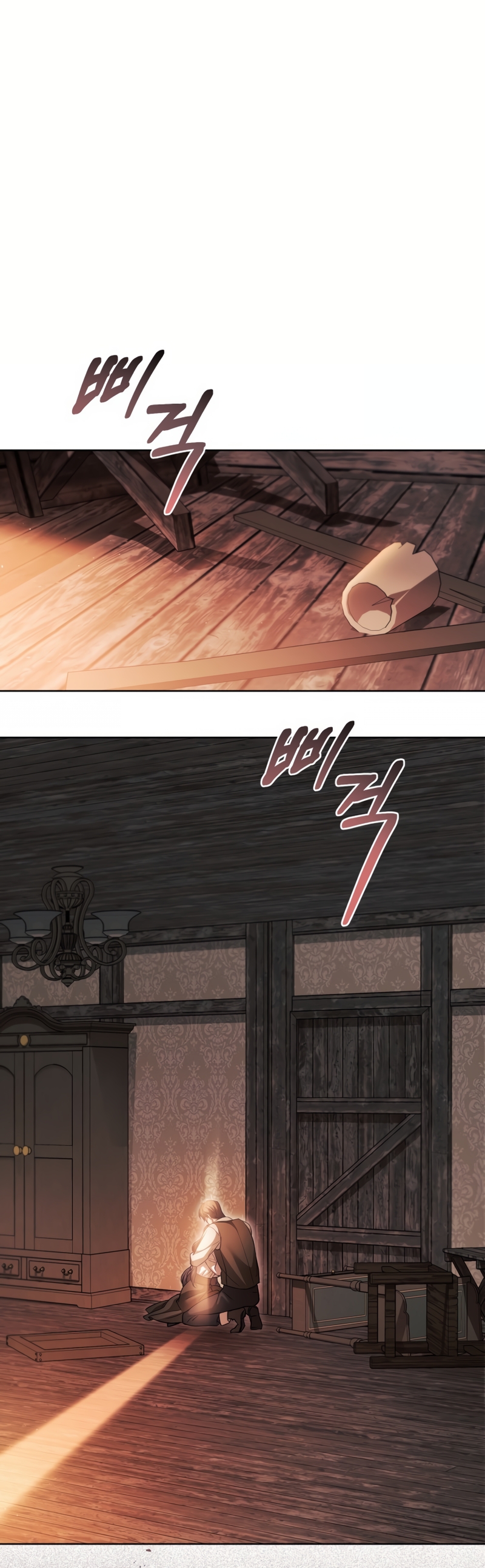 El diario de crianza con el Villano Capítulo 74 - Page 3