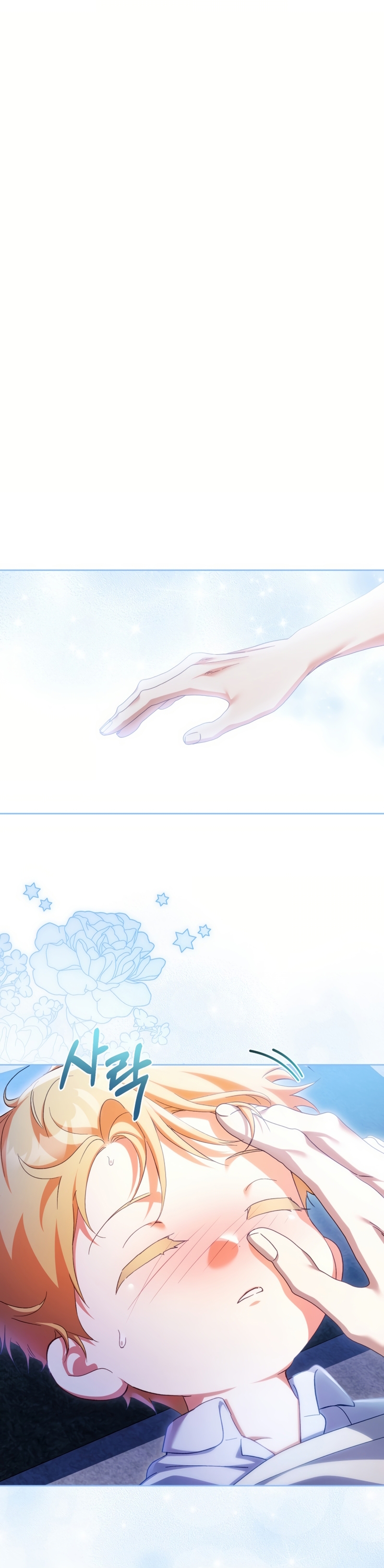 El diario de crianza con el Villano Capítulo 75 - Page 20