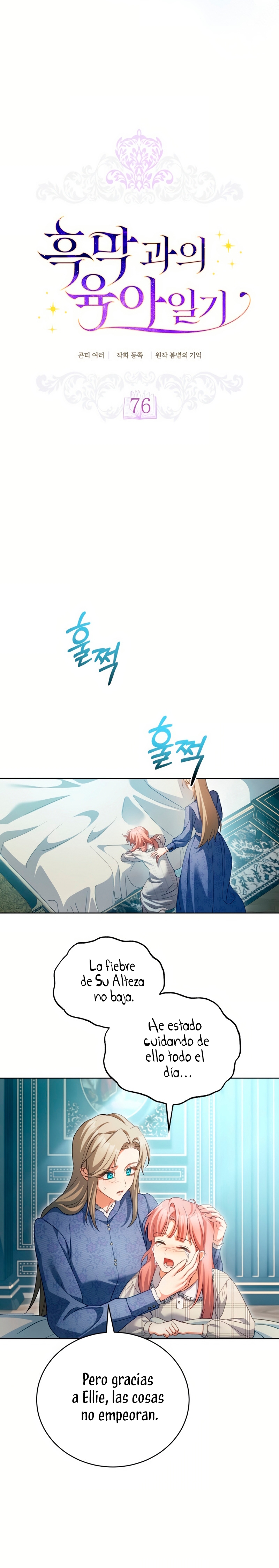 El diario de crianza con el Villano Capítulo 76 - Page 14