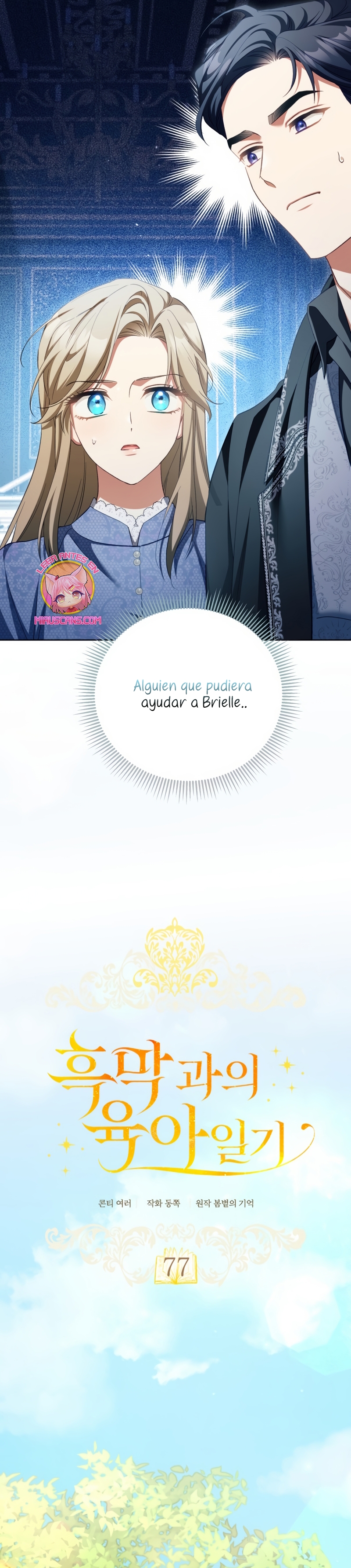 El diario de crianza con el Villano Capítulo 77 - Page 20