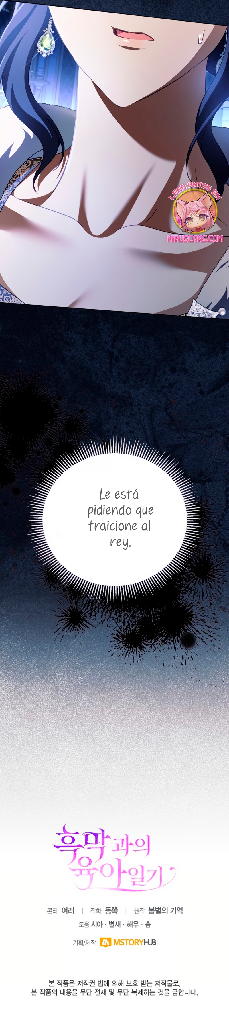 El diario de crianza con el Villano Capítulo 79 - Page 29