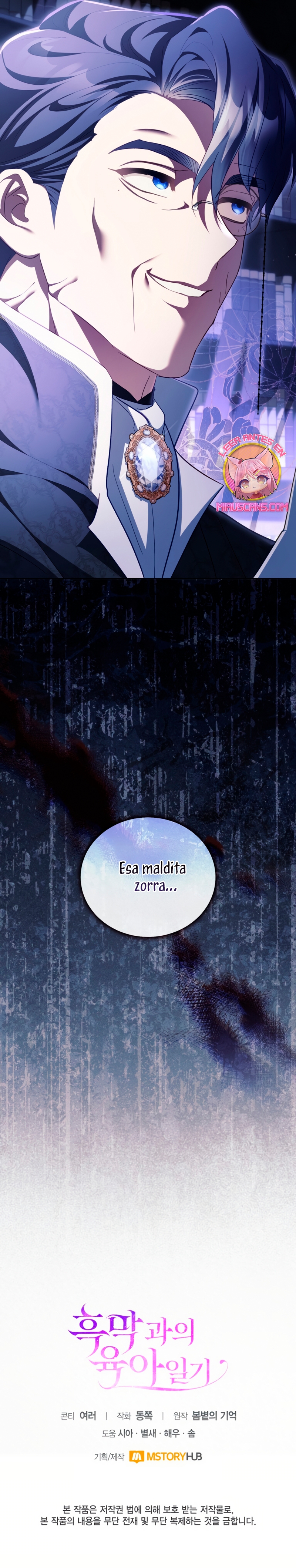 El diario de crianza con el Villano Capítulo 81 - Page 29