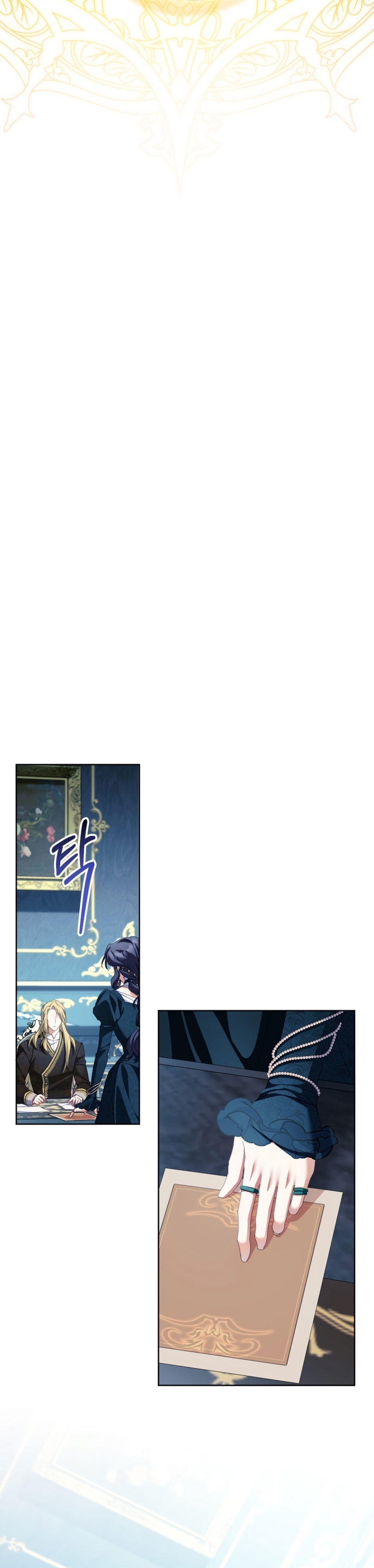 El diario de crianza con el Villano Capítulo 84 - Page 24