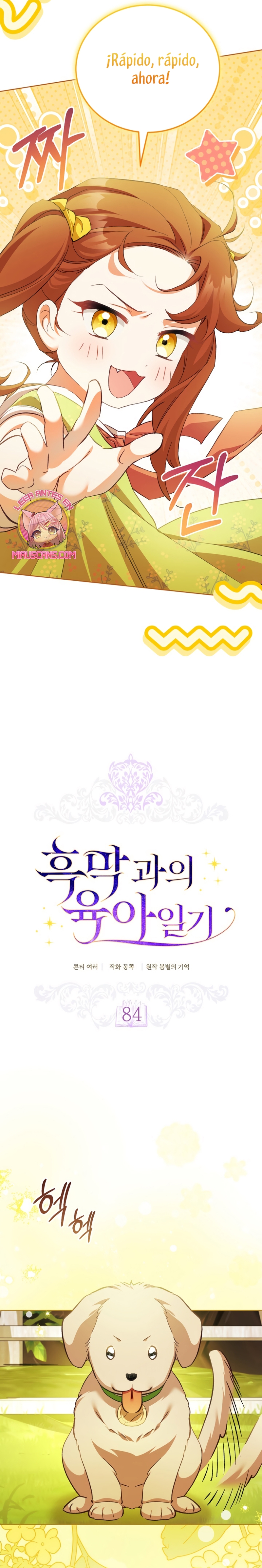 El diario de crianza con el Villano Capítulo 84 - Page 7