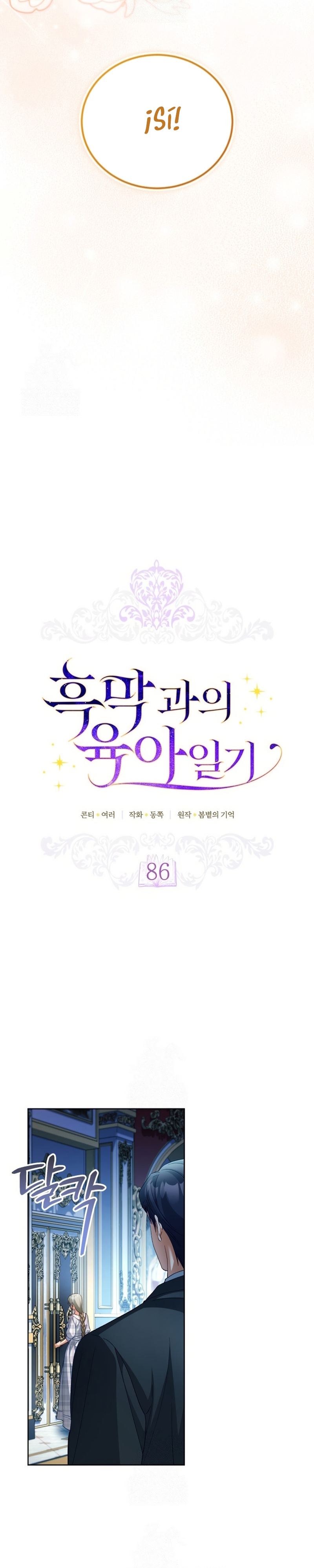 El diario de crianza con el Villano Capítulo 86 - Page 13