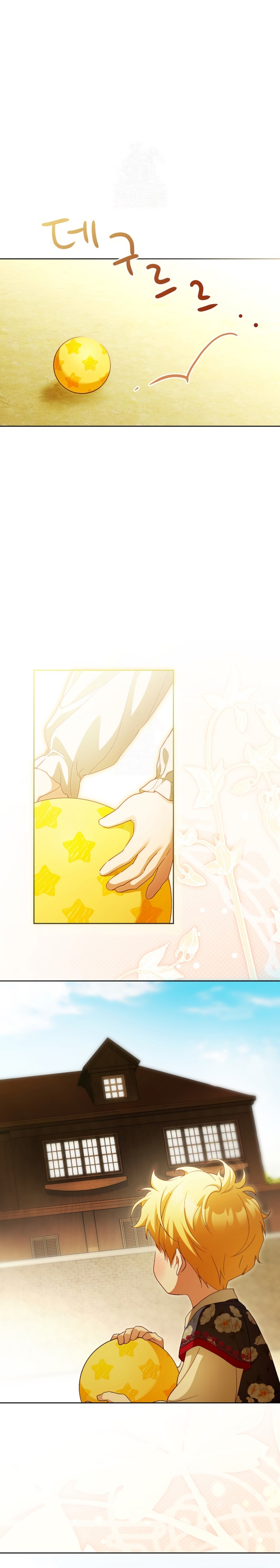 El diario de crianza con el Villano Capítulo 88 - Page 3