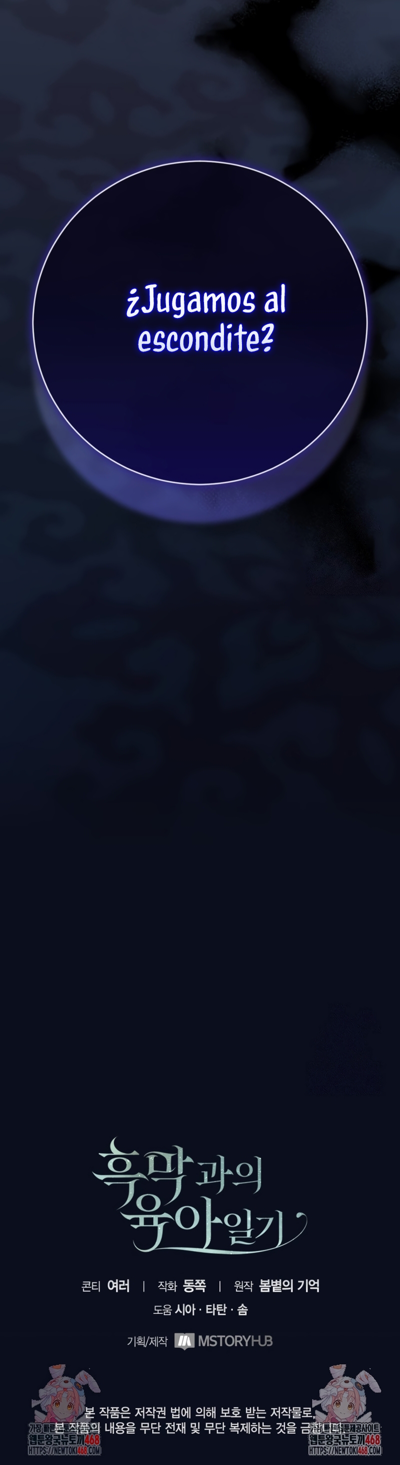 El diario de crianza con el Villano Capítulo 93 - Page 36