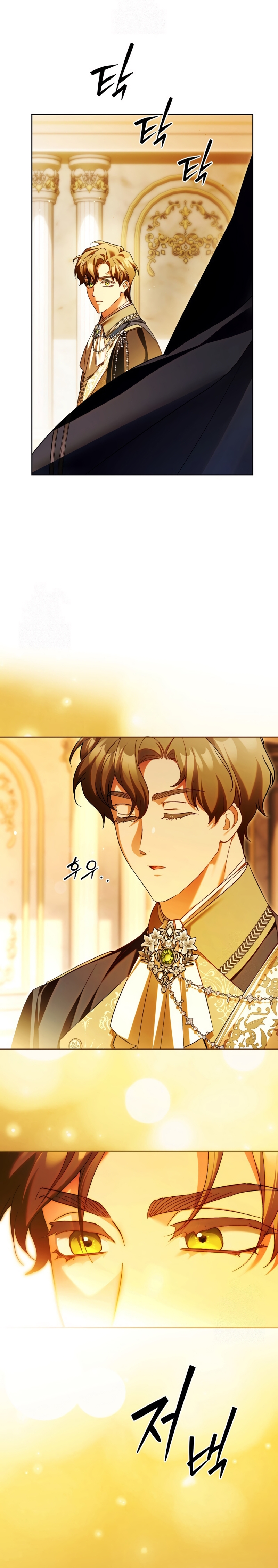 El diario de crianza con el Villano Capítulo 93 - Page 6