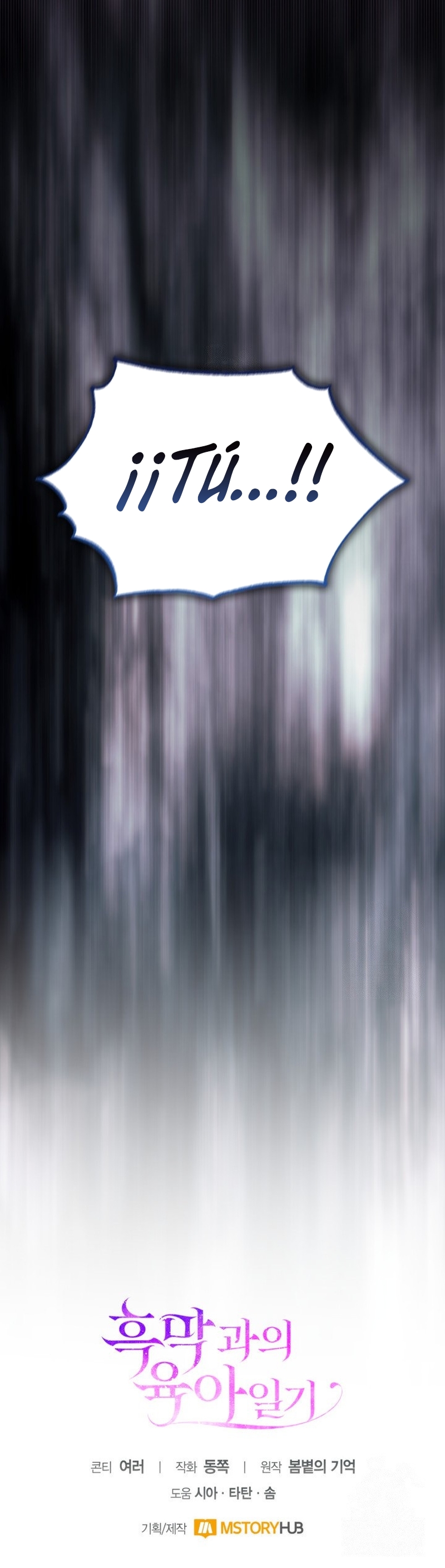 El diario de crianza con el Villano Capítulo 94 - Page 29