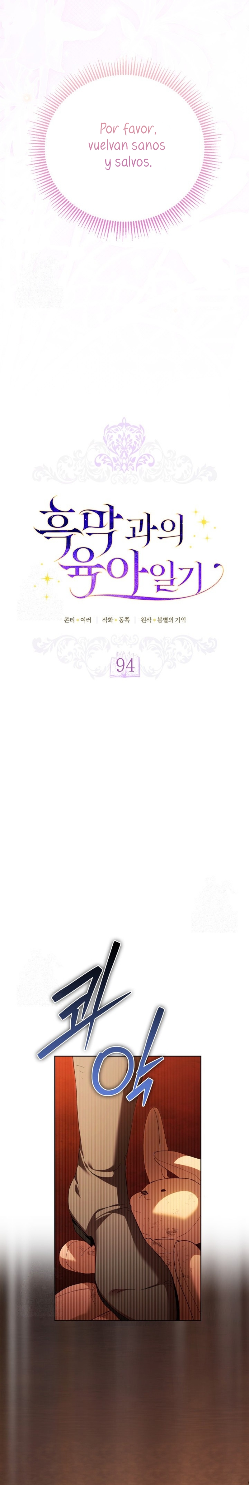 El diario de crianza con el Villano Capítulo 94 - Page 9