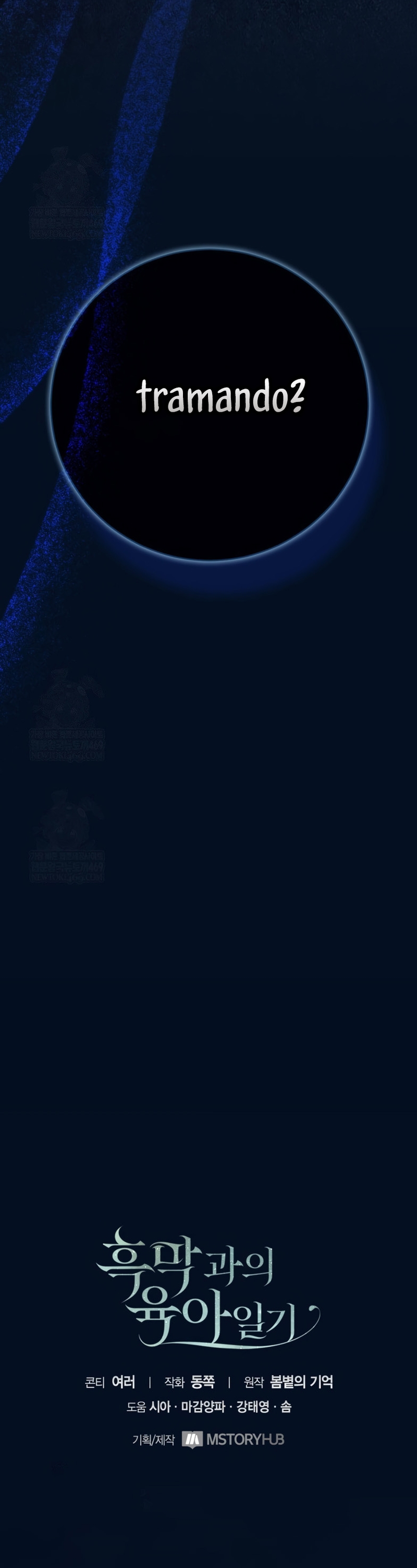 El diario de crianza con el Villano Capítulo 96 - Page 30