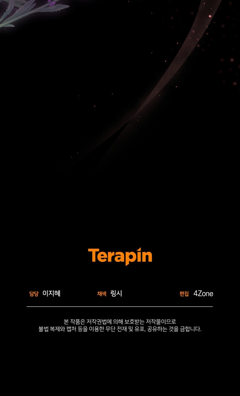 Me convertí en la madrastra de una familia oscura Capítulo 1 - Page 51