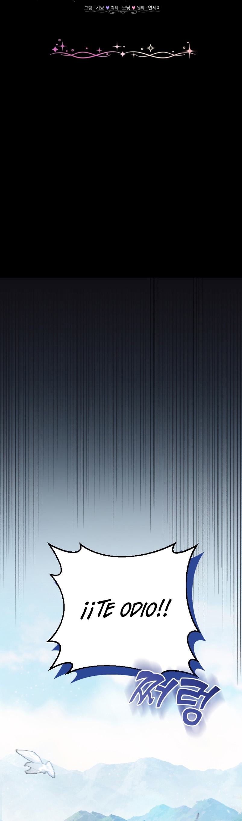 Me convertí en la madrastra de una familia oscura Capítulo 1 - Page 7