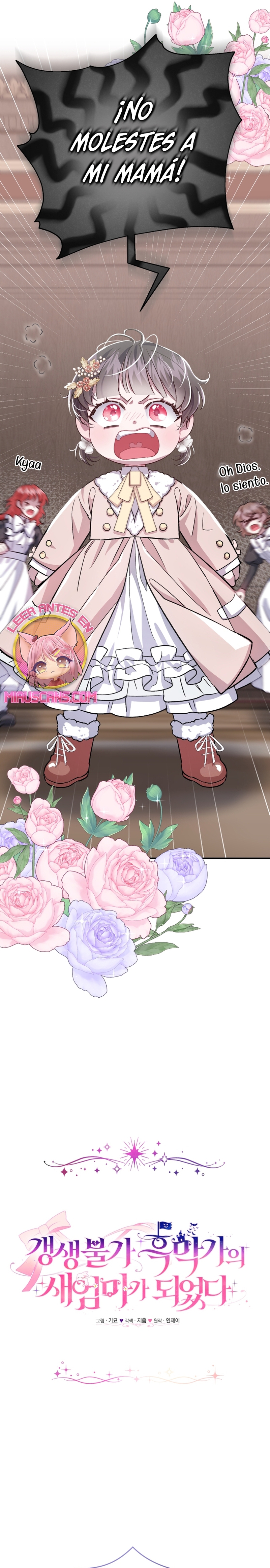 Me convertí en la madrastra de una familia oscura Capítulo 10 - Page 4