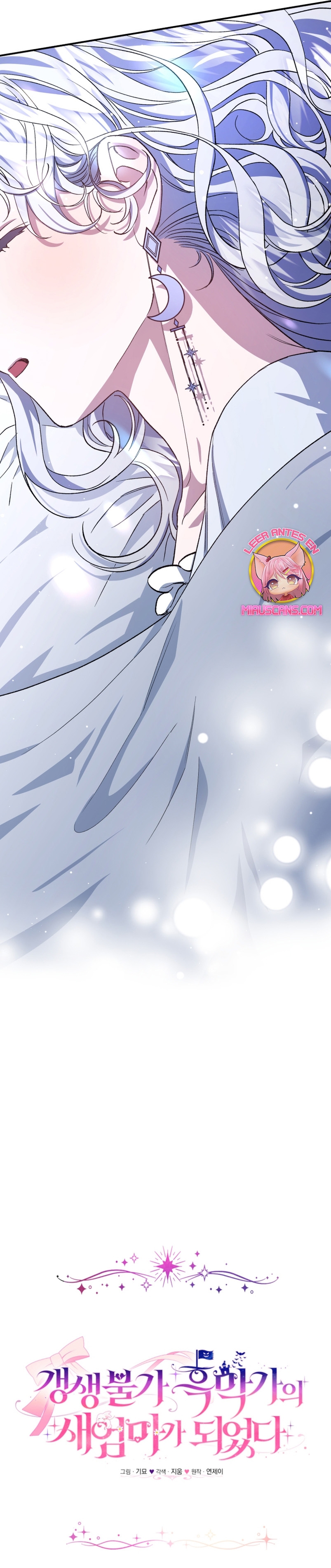 Me convertí en la madrastra de una familia oscura Capítulo 11 - Page 16