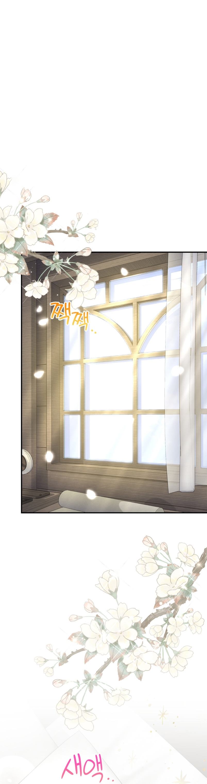 Me convertí en la madrastra de una familia oscura Capítulo 11 - Page 17