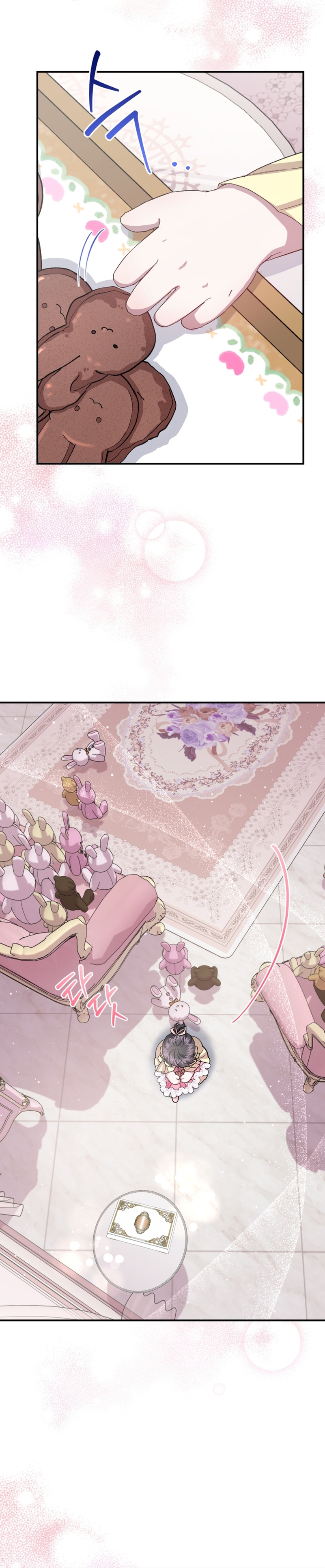 Me convertí en la madrastra de una familia oscura Capítulo 12 - Page 16